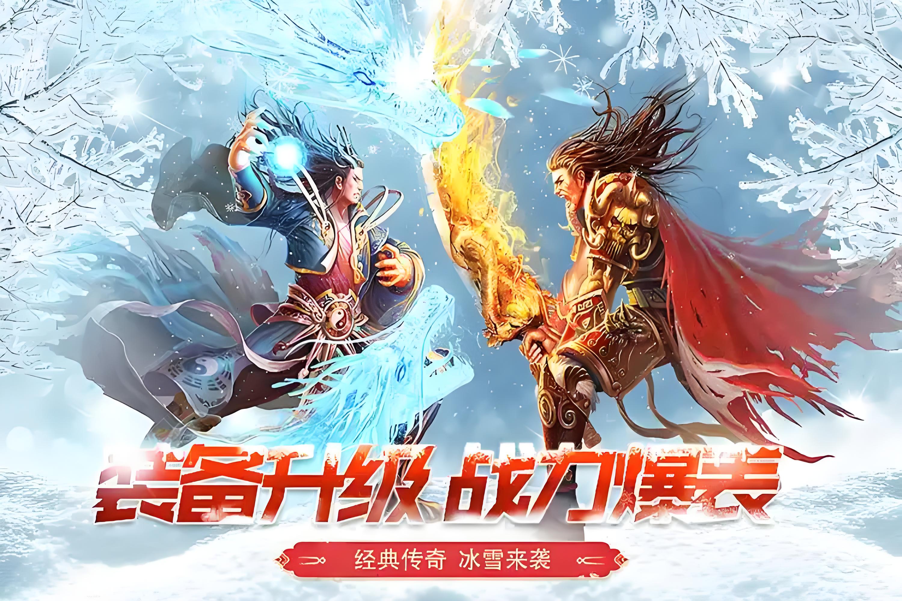 《冰雪点卡版》隐藏副本攻略:揭开冰雪秘境的神秘面纱。(图3) 《冰雪点卡版》隐藏副本攻略:揭开冰雪秘境的神秘面纱。(图3)