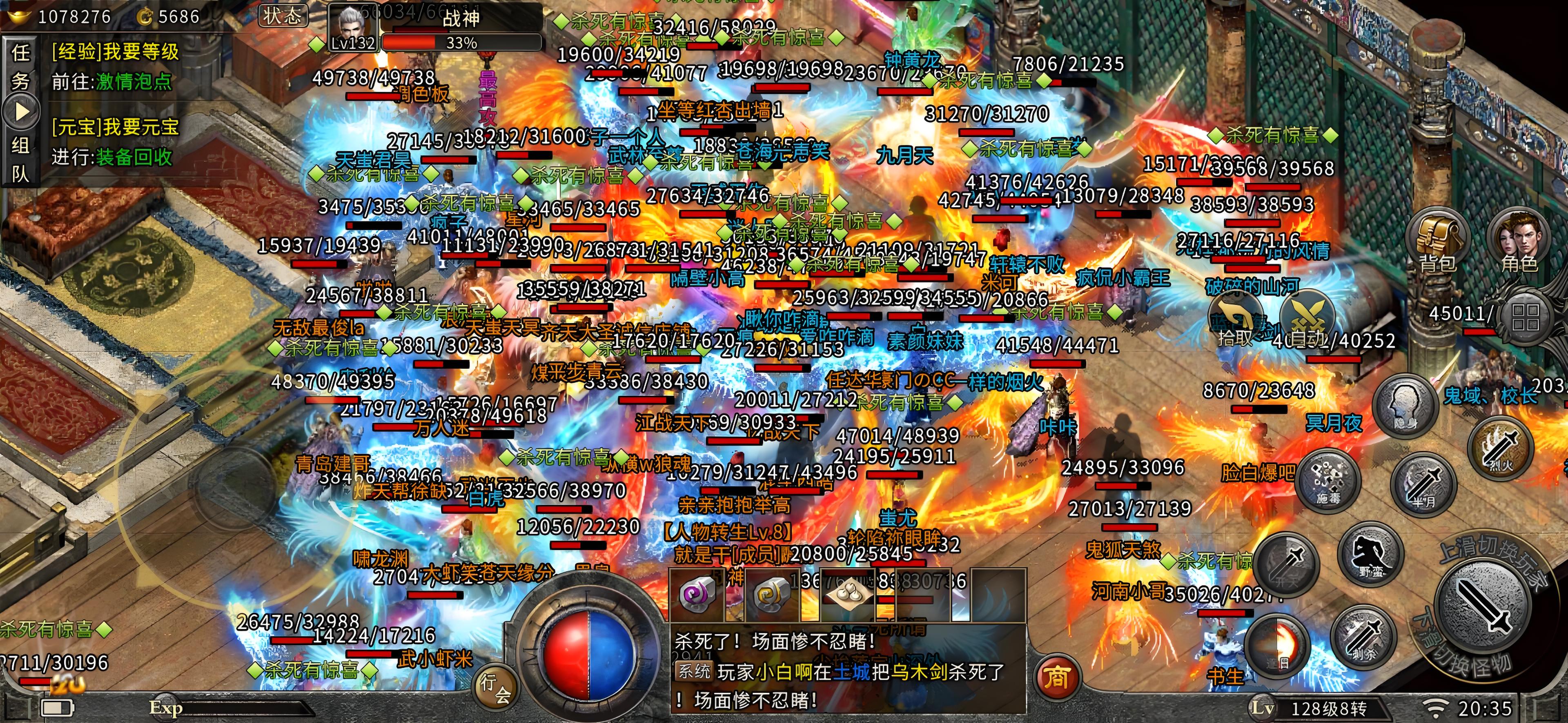 《冰雪点卡版》官方网站：真公平，硬实力，畅享纯粹冰雪大陆