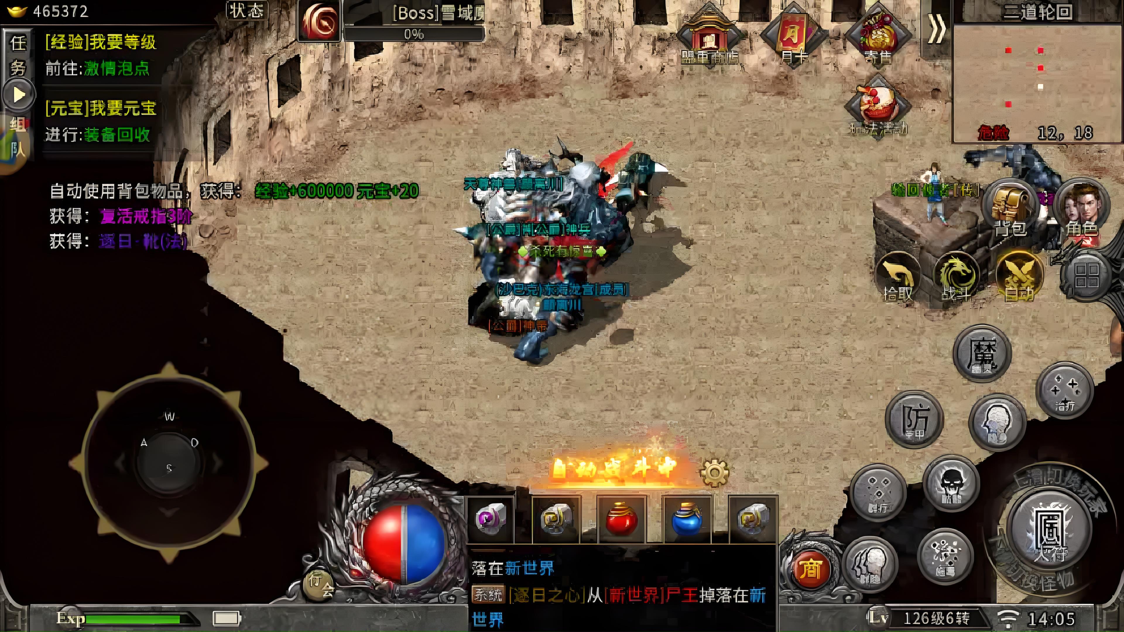 《冰雪点卡版》法师：职业深度剖析，掌控元素！