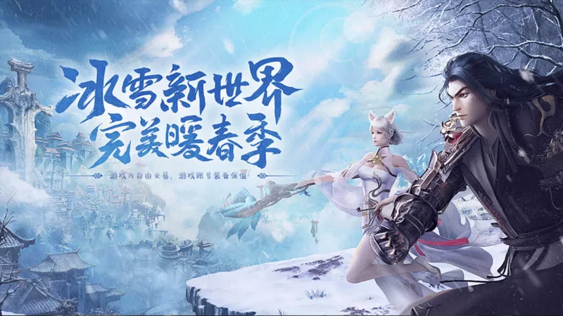 《冰雪点卡版》游戏攻略：揭秘游戏中的隐藏任务与奖励。