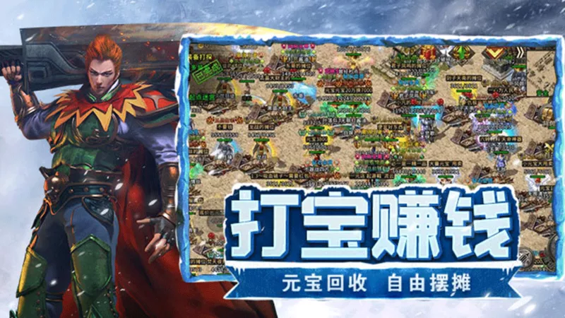 《冰雪点卡版》速来!新服冲级大赛,高额奖励等你拿。(图2) 《冰雪点卡版》速来!新服冲级大赛,高额奖励等你拿。(图2)