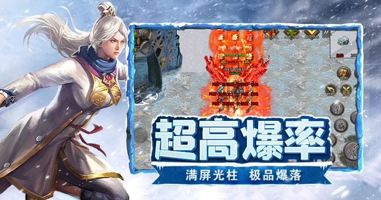 冰雪点卡版